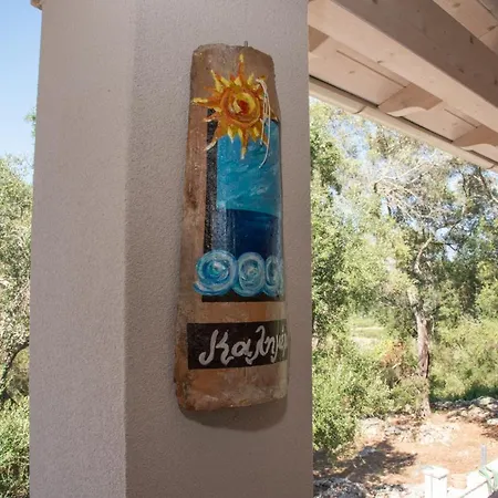 Corfu Cicada House
